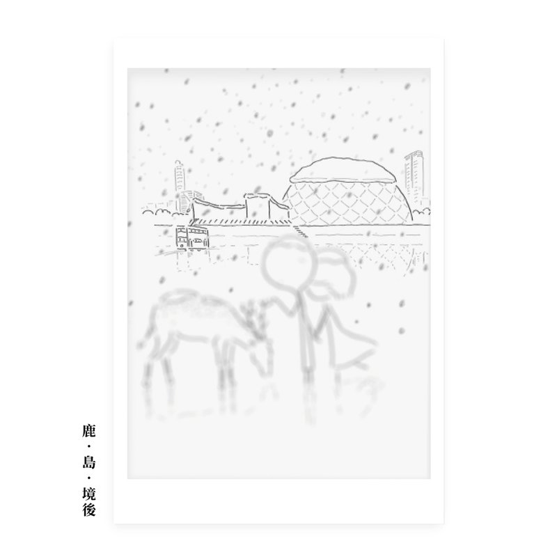 - 生活营造 - 明信片 postcard - 鹿 . 岛 . 人后 - 卡片/明信片 - 纸 白色