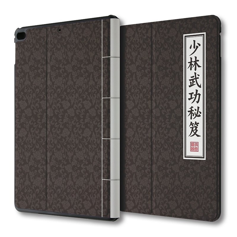 iPad mini 多角度翻盖皮套 武功秘籍 PSIBM-001K - 平板/电脑保护壳 - 人造皮革 黑色