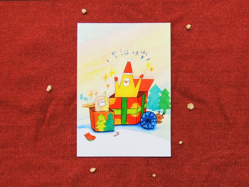 我是你的礼物－黄蕉星的圣诞明信片 - 卡片/明信片 - 纸 多色