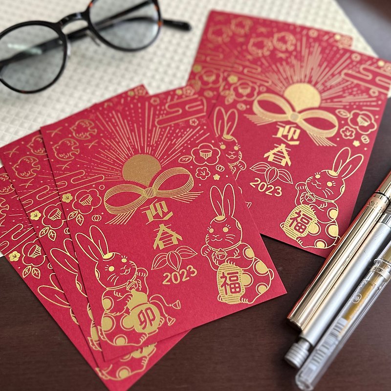 日本製 2023年 年賀状 5枚セット 卯年 可愛い オリジナルデザインの年賀状 高級 金箔 ゴールド - 卡片/明信片 - 纸 红色