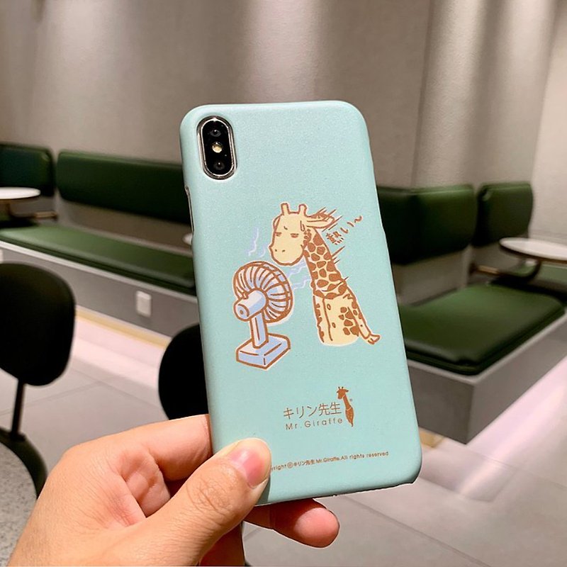 iPhone XS/X 长颈鹿先生Mr.Giraffe 炎夏凉风超薄贴身手机壳 礼物 - 手机壳/手机套 - 塑料 绿色