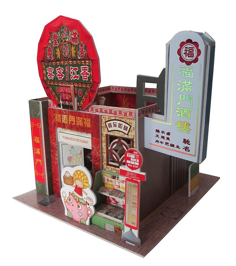 Good Bag - 酒楼LED 3D拼图加手作点心折枱折凳套装 香港饮食文化 - 摆饰 - 纸 