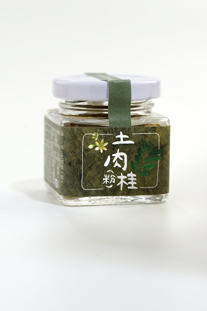 土肉桂(粉) - 酱料/调味料 - 玻璃 绿色