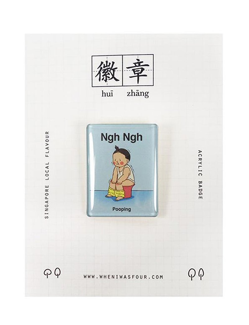 Ngh Ngh Pin - 徽章/别针 - 压克力 