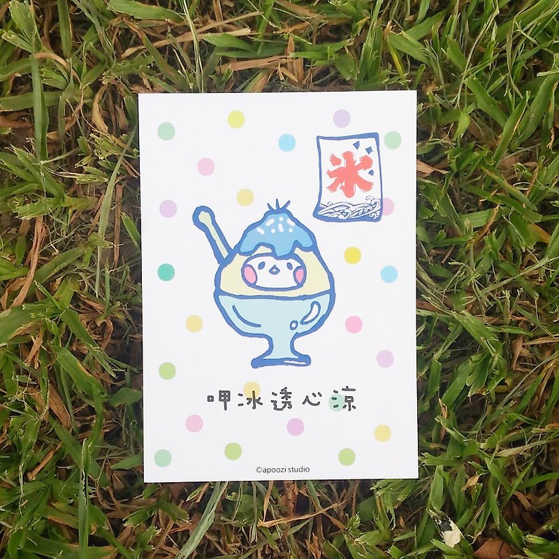 锉冰 插画 明信片 - 卡片/明信片 - 纸 蓝色