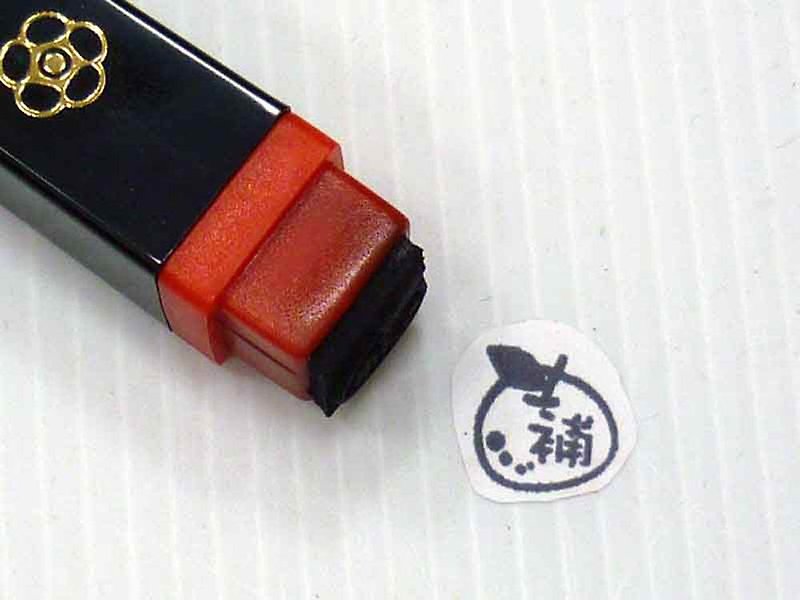 mayteddy两个2厘米传统连续章下单处-猫掌和柴犬 - 印章/印台 - 塑料 红色