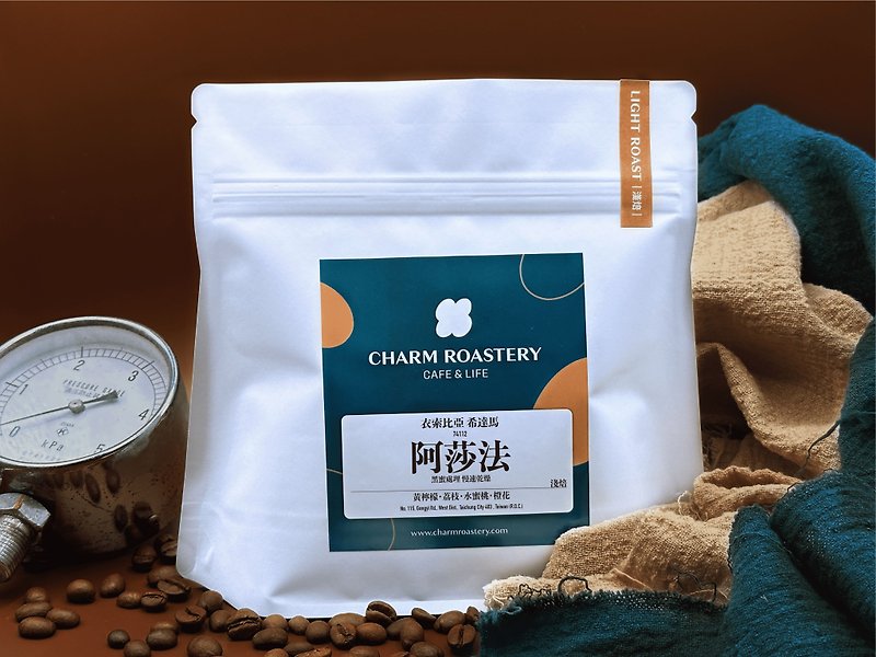 埃塞俄比亚 | 浅焙 | 黑蜜处理 慢速干燥 | 阿莎法 |咖啡豆 230g - 咖啡 - 其他材质 蓝色