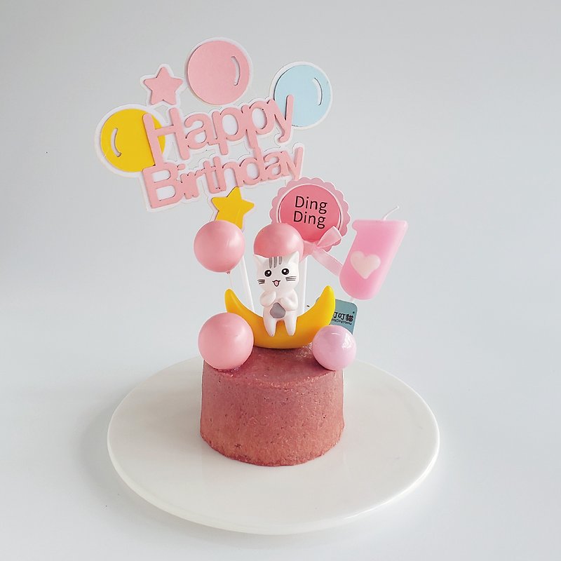 宠物迷你生日蛋糕 - 快乐喵喵  (白猫) - 饲料/罐头/鲜食 - 新鲜食材 粉红色