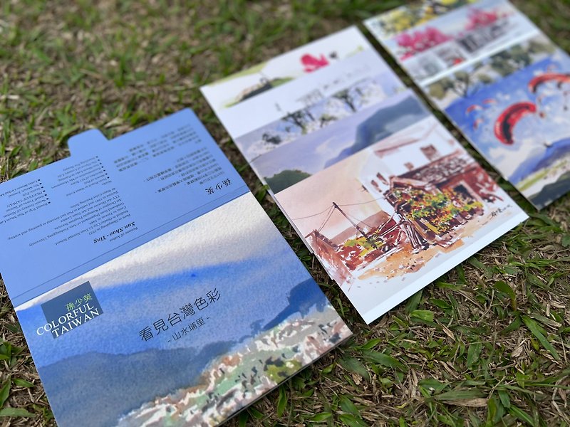 看见台湾色彩山水埔里 明信片十件套装组 - 卡片/明信片 - 纸 多色