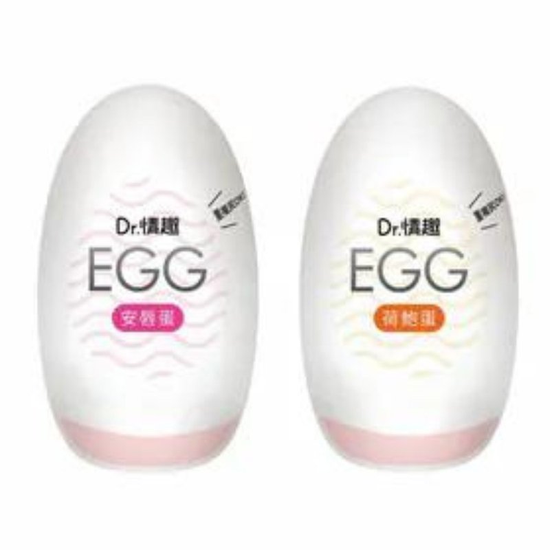 Dr.情趣 EGG自慰蛋 荷鲍蛋 安唇蛋 飞机杯 - 情趣用品 - 硅胶 多色