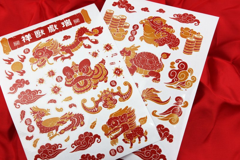 【新年系列贴纸】共3款 - 贴纸 - 塑料 红色