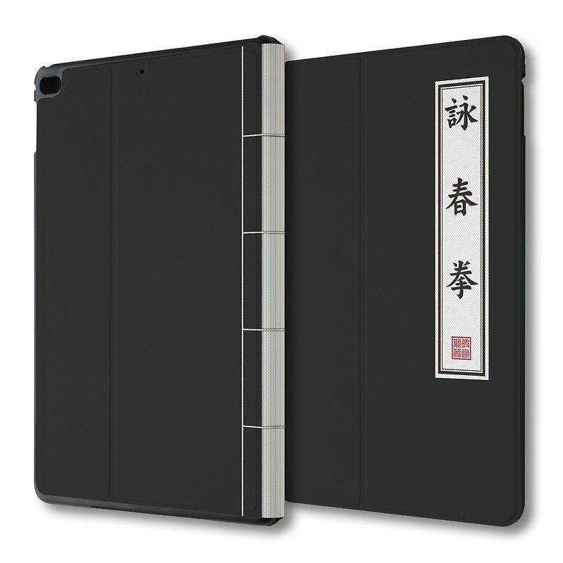 iPad Air 多角度翻盖皮套 咏春拳 - 平板/电脑保护壳 - 人造皮革 黑色