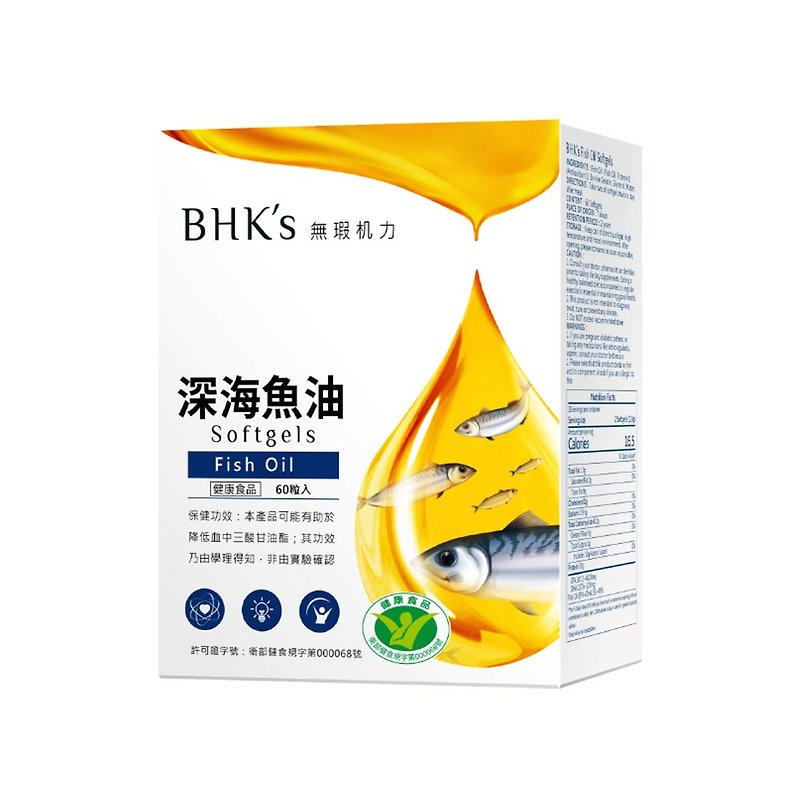 BHK's 健字号深海鱼油 软胶囊 (60粒/盒) - 健康/养生 - 其他材质 
