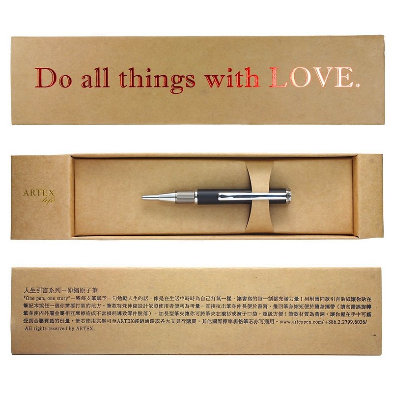 (含刻字)ARTEX life开心伸缩原子笔Do all things with LOVE - 圆珠笔/中性笔 - 铜/黄铜 黑色