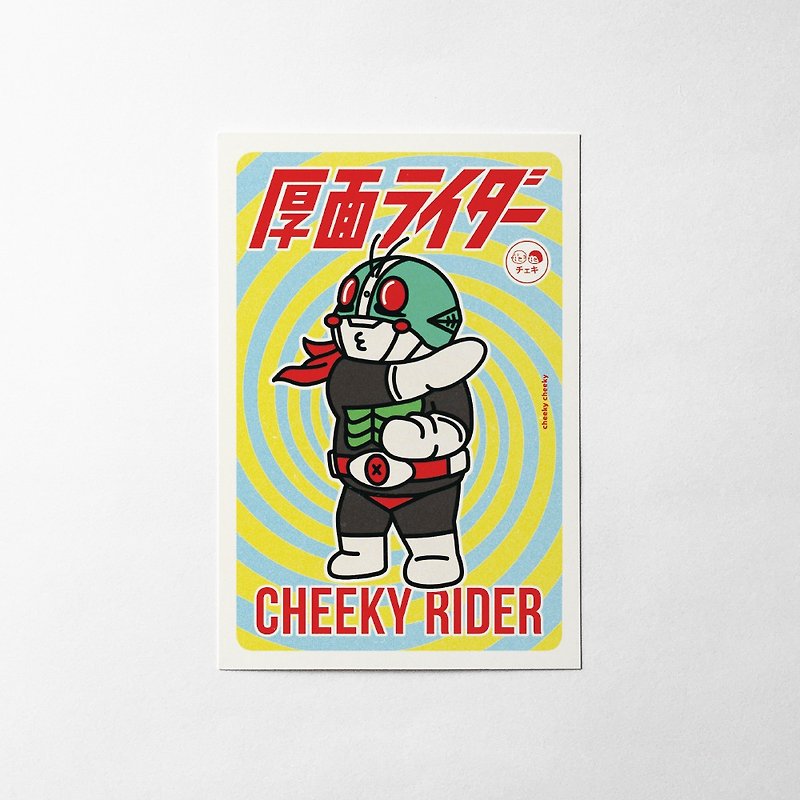 cheeky cheeky 厚面Rider 假面骑士 幪面超人 怀旧风格 明信片 - 卡片/明信片 - 纸 白色