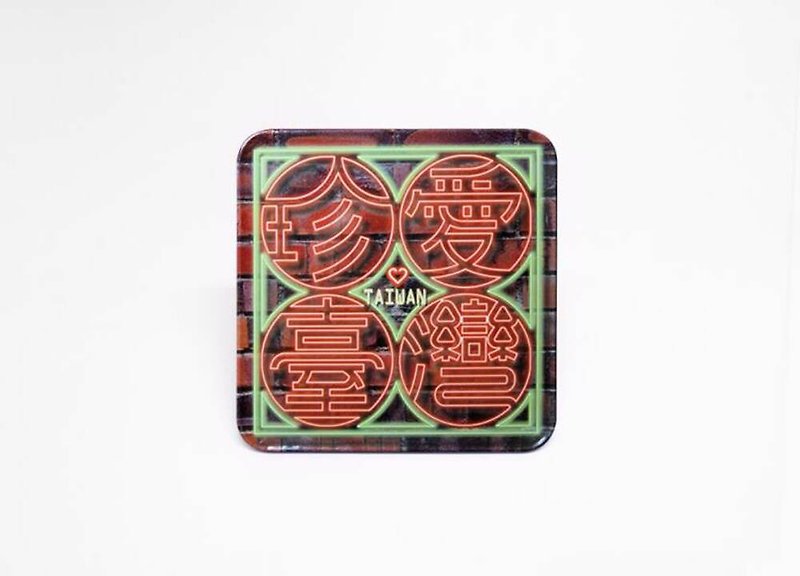 台湾霓虹 【台湾印象方型杯垫】 - 杯垫 - 其他金属 咖啡色