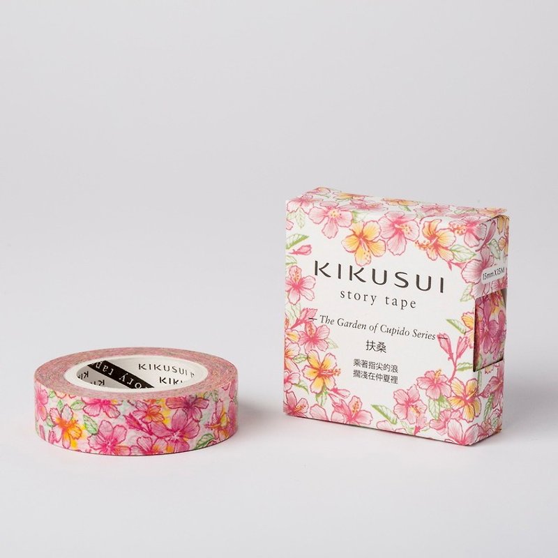 菊水KIKUSUI story tape和纸胶带 邱比特的花园系列-扶桑 - 纸胶带 - 纸 粉红色
