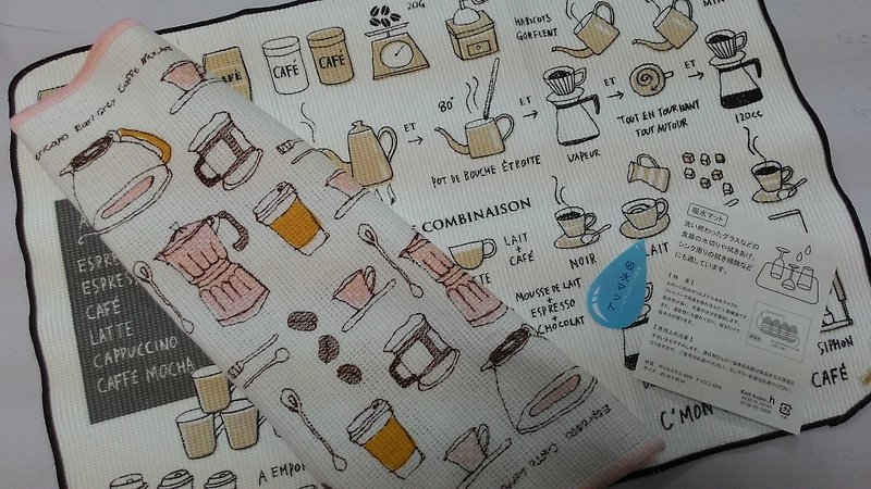 日本制IZAWA手绘风抗菌防臭 吸水垫与擦手巾/擦碗巾各一  咖啡馆 - 其他 - 棉．麻 多色