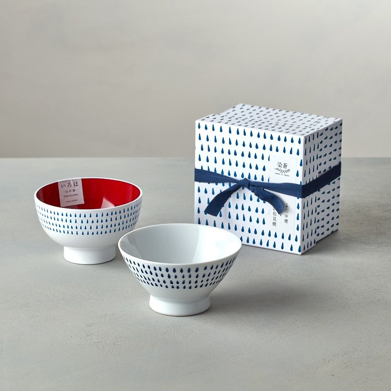 石丸波佐见烧 - 蓝绘雨滴 - 漆器碗礼盒 (2件组) - 碗 - 瓷 白色