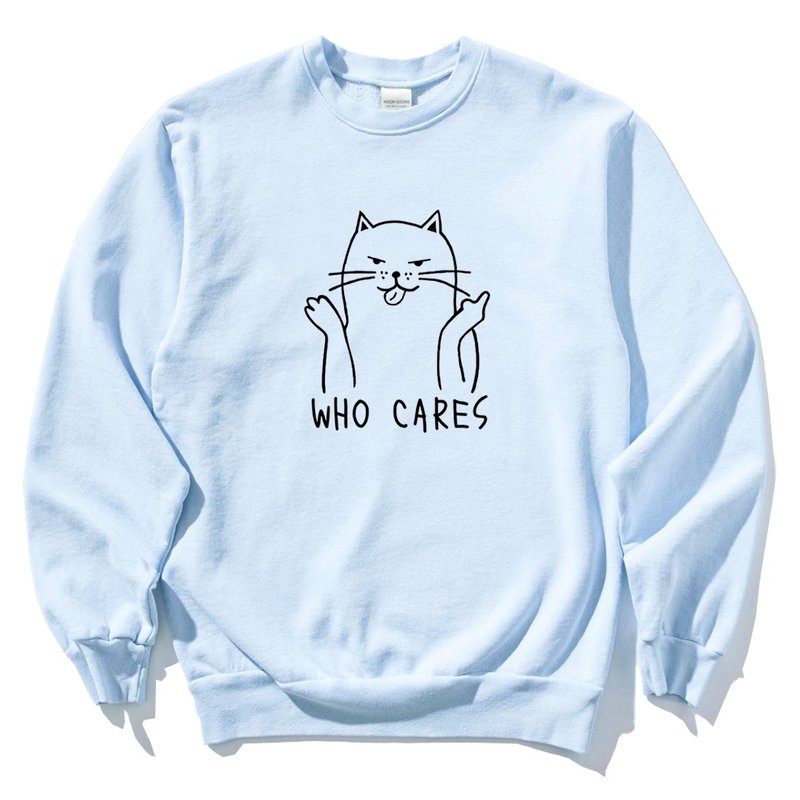 Who Cares Cat #2 中性大学T 刷毛 水蓝 狗猫毛小孩圣诞交换礼物 - 中性连帽卫衣/T 恤 - 棉．麻 蓝色