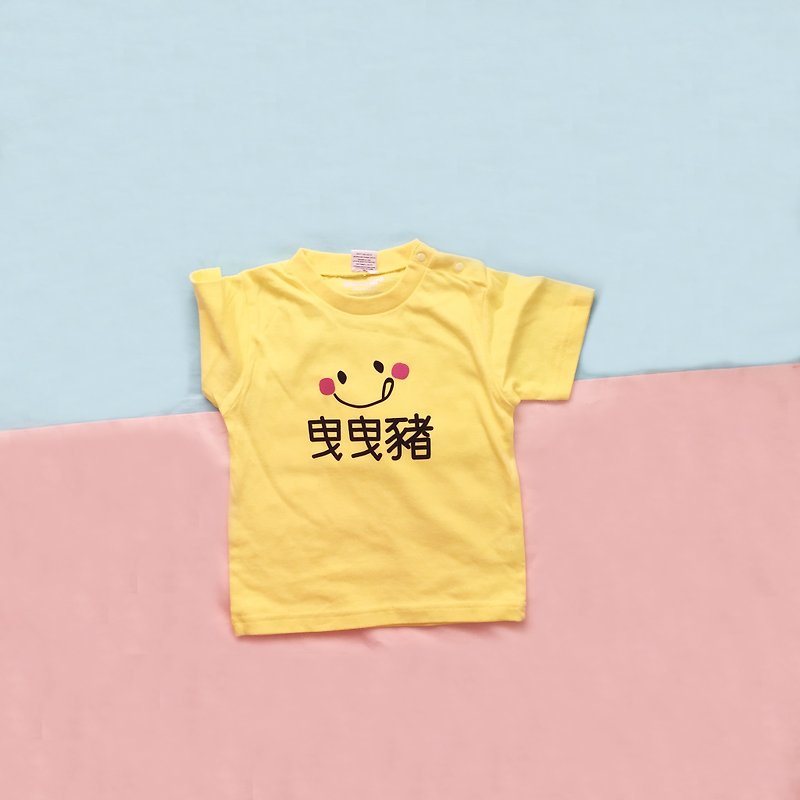 曳曳猪 广东话 潮牌重磅短袖童装T恤 全球语言都可订制 无毒蜜桃绒印花定制化 - 其他 - 棉．麻 黄色