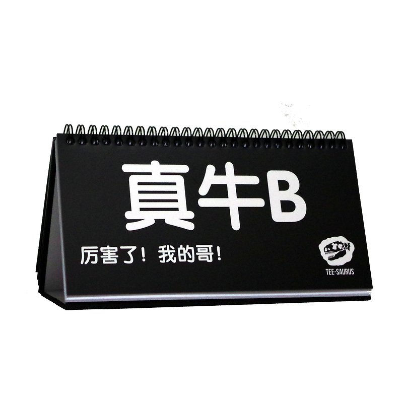 Happy Stationery Chinese Designer Sketchpad Office Buddy - 笔记本/手帐 - 纸 黑色