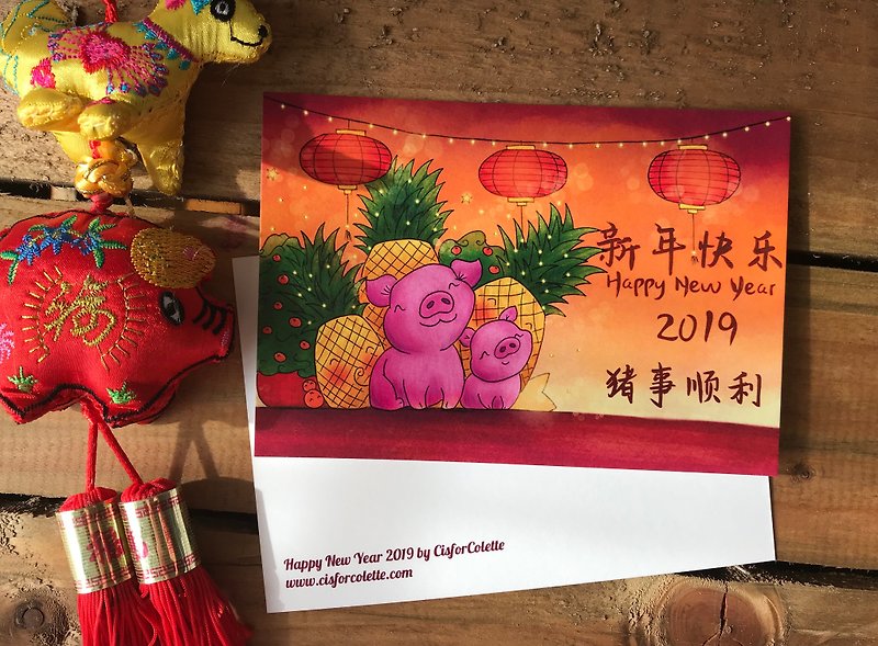 Happy New Year 2019 postcard - 卡片/明信片 - 纸 多色