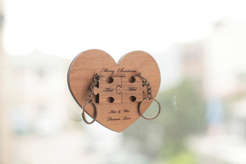 定制化七夕情人节结婚礼物柚木拼图钥匙圈-爱心底座双片组-壁挂款 - 钥匙链/钥匙包 - 木头 咖啡色