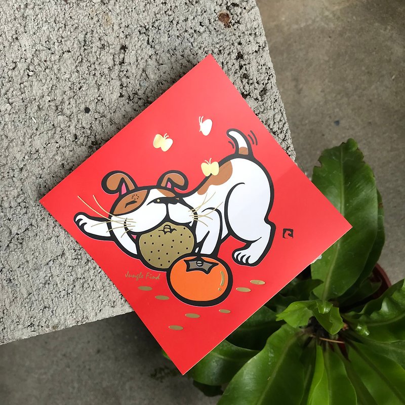狗狗-事事旺福-烫金年画春贴 - 贴纸 - 纸 红色