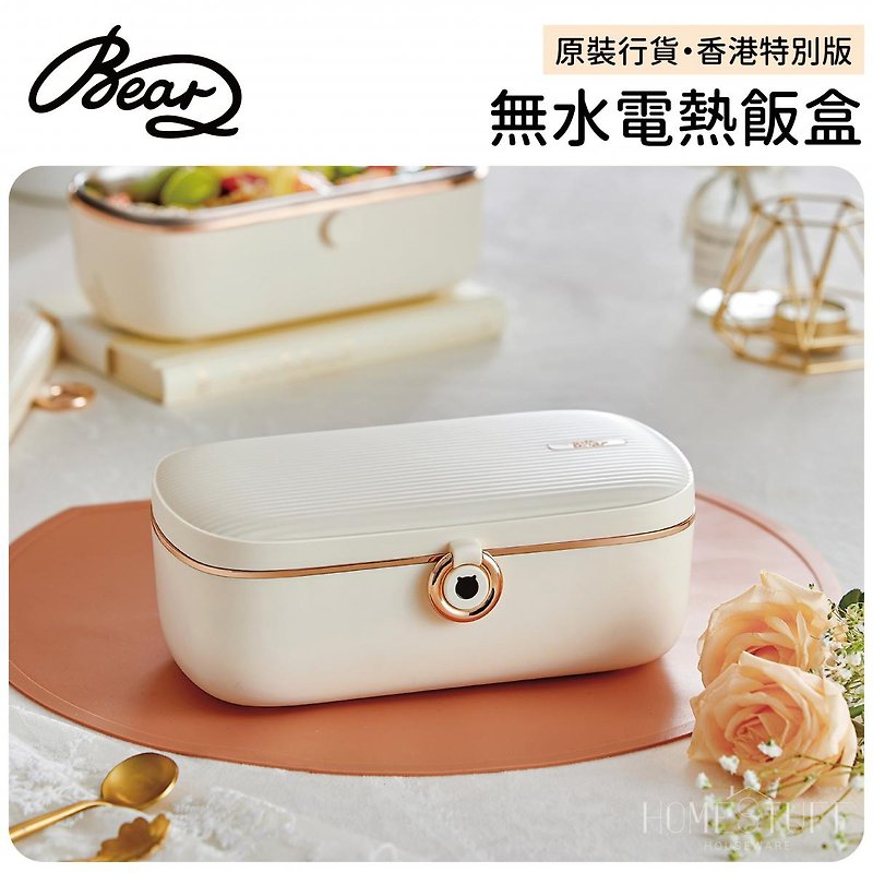 无水电热饭盒(HLB-459CW) - 便当盒/饭盒 - 其他材质 白色