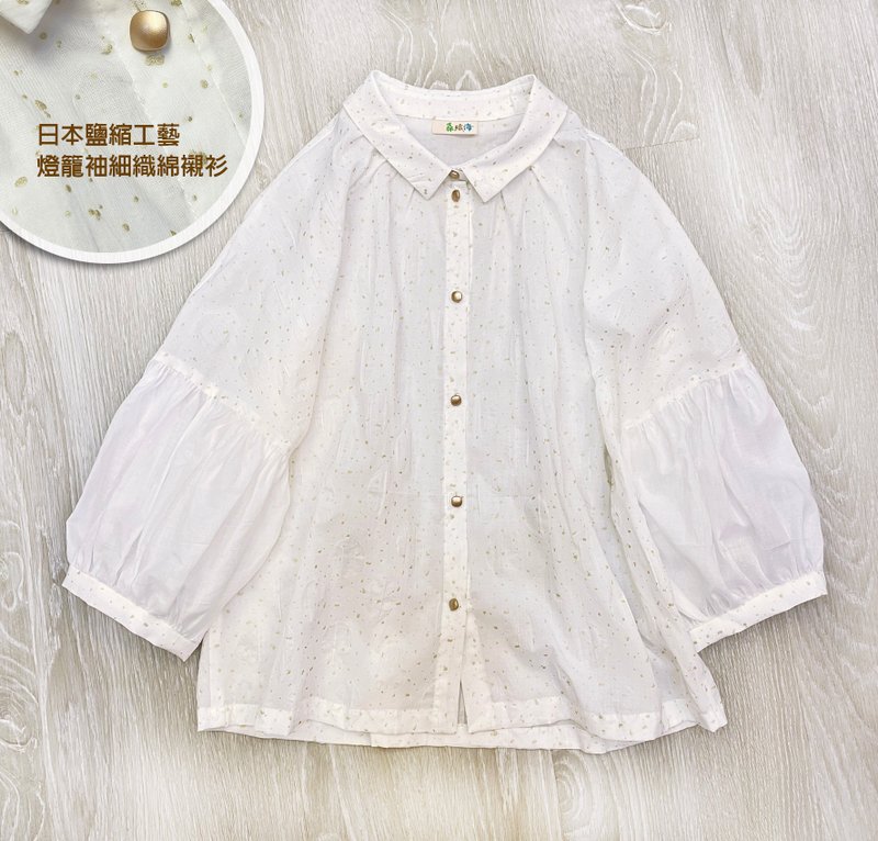 【森织海】日本盐缩布-灯笼袖细织绵衬衫(绝版展示) - 女装衬衫 - 棉．麻 白色