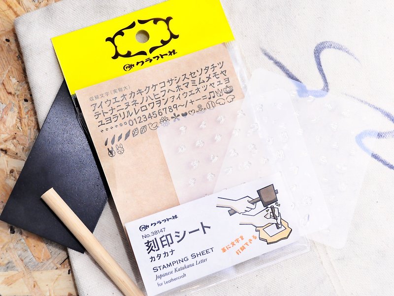 Craftsha日本制透明片仮名+数字+图案压印套装 字母模具 压字 皮革刻字 压印 个人化 皮革DIY 日文 片假名 - 皮件 - 真皮 透明