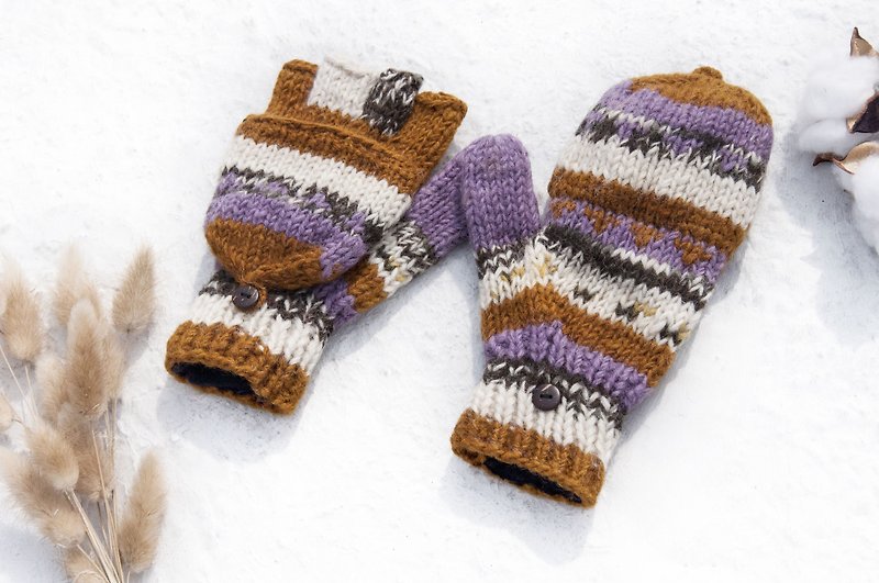 手织纯羊毛针织手套/可拆卸手套/内刷毛手套/保暖手套-紫心地瓜色 - 手套 - 羊毛 紫色