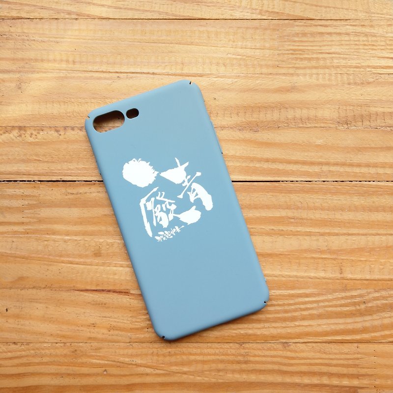 iPhone手机壳-废青 BL - 手机壳/手机套 - 塑料 蓝色