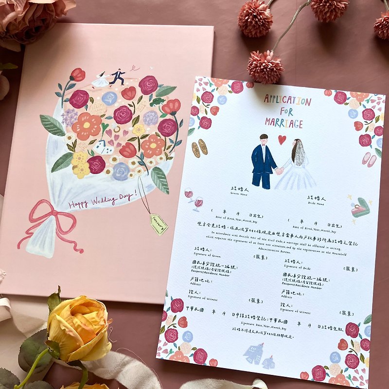 【快速出货】粉樱色结婚书约组-花嫁 含书夹 可爱插画 异性 - 婚礼誓言书 - 纸 