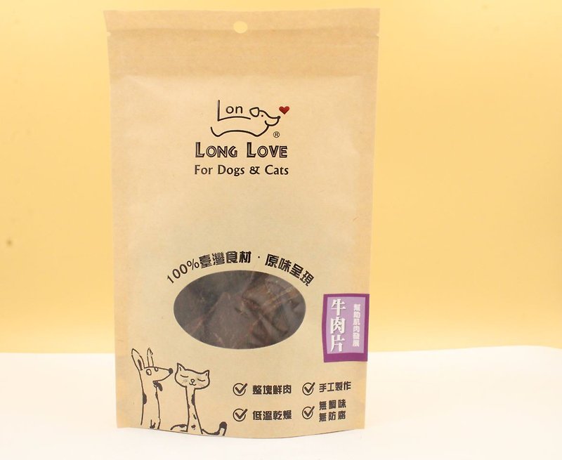 【毛乐乐longlovepets】台南温体牛肉片 50g 原肉无调味 犬猫适用 - 零食/点心 - 其他材质 