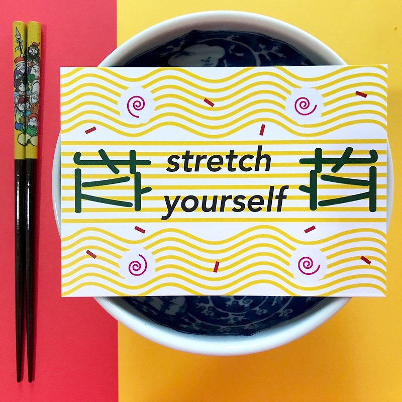 Stretch Yourself! - 卡片/明信片 - 纸 黄色