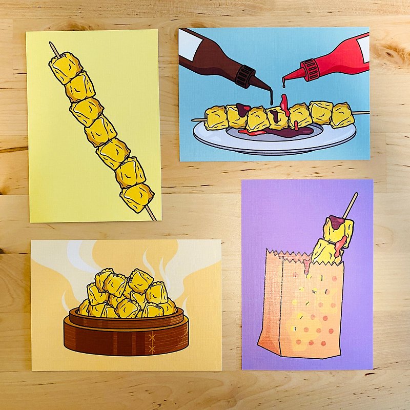 明信片 | 香港鱼肉烧卖| 整套四张 | 传统小食插画 | 心意卡 - 卡片/明信片 - 纸 黄色