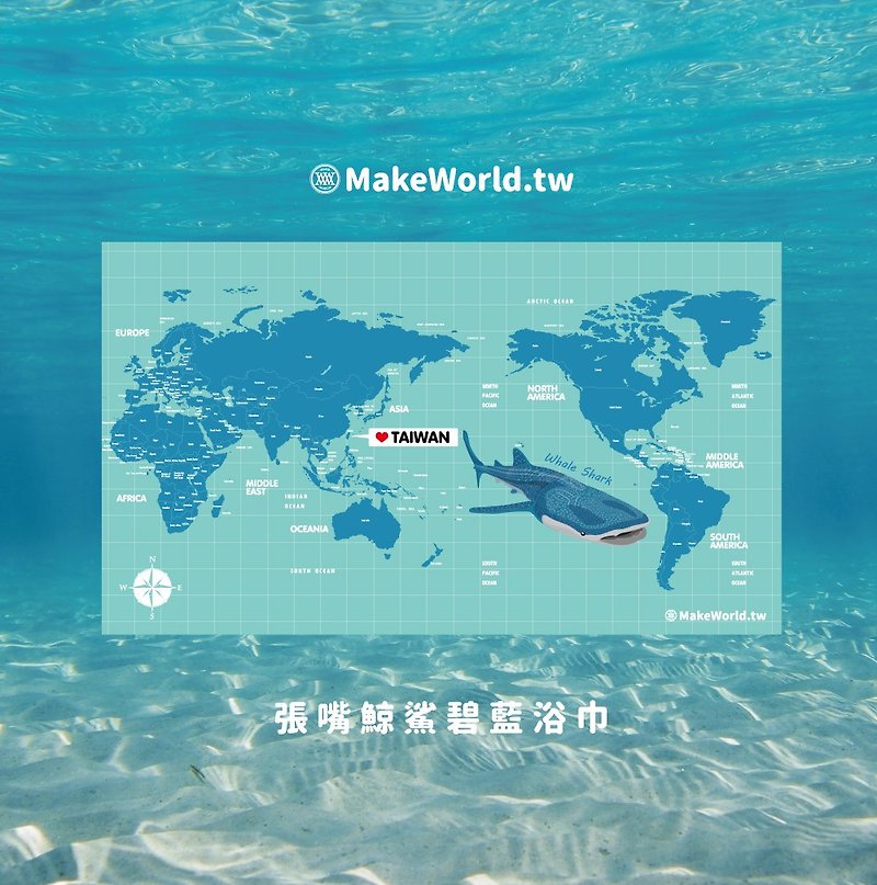 Make World地图制造运动浴巾 (张嘴鲸鲨碧蓝浴巾) - 毛巾浴巾 - 聚酯纤维 