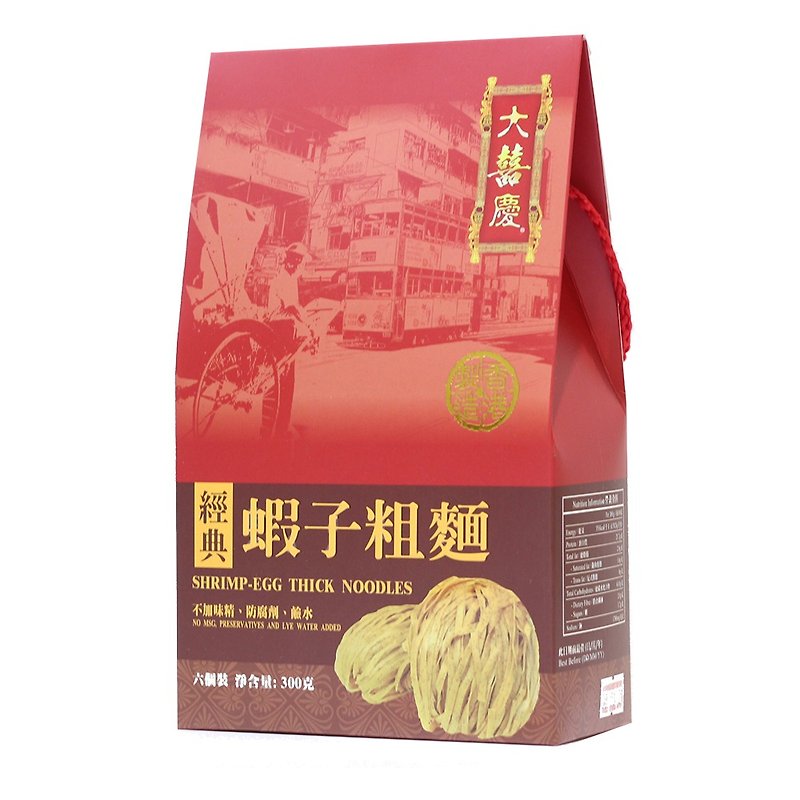 香港制造 大囍庆虾子粗面 - 面/面线/米粉 - 其他材质 