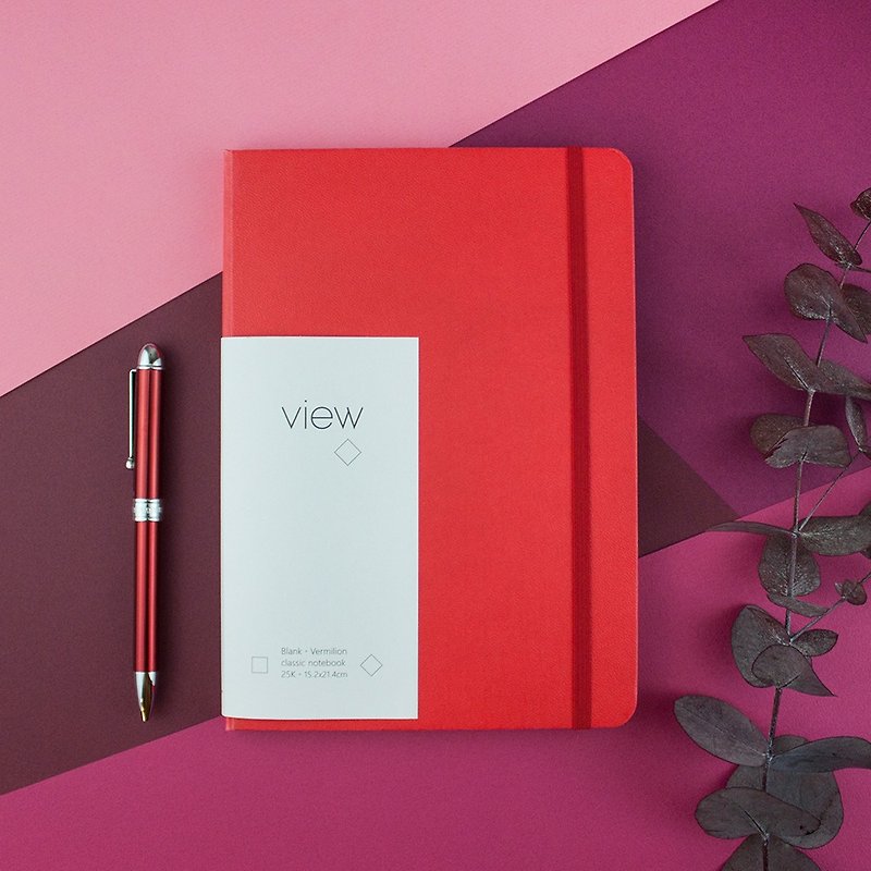 眼色 VIEW 经典笔记本 - 钢笔可用 - 25K 朱红 - 笔记本/手帐 - 纸 红色