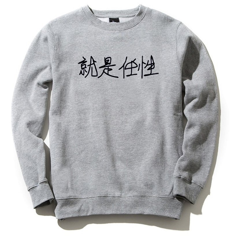 Kanji Wayward 就是任性 大学T 刷毛 中性版 灰色 中文 字体 废话 文青 设计 文字 汉字 - 男装上衣/T 恤 - 棉．麻 灰色