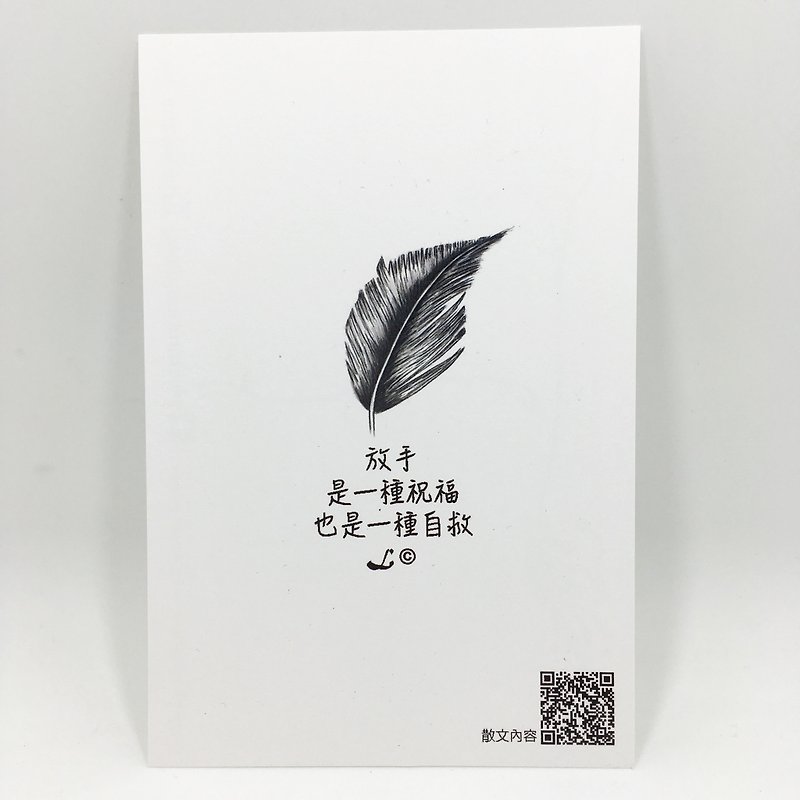 “LIFE 随笔”明信片 -《羽毛》L046 - 卡片/明信片 - 纸 