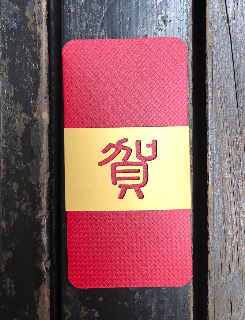 创意红包袋 6/8/10折红包袋 (贺) - 红包/春联 - 纸 