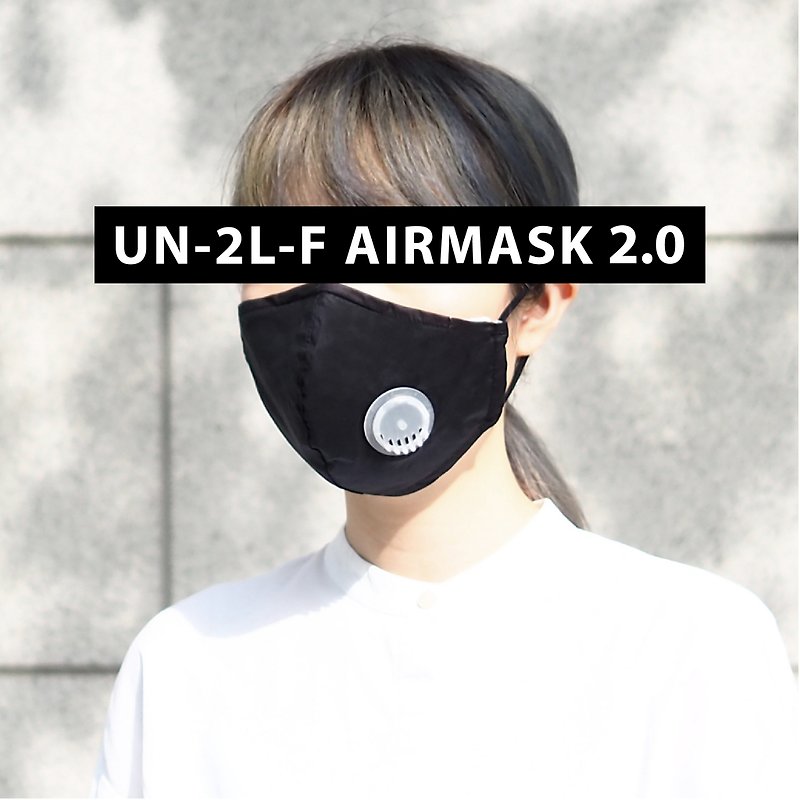 升级版UN-2L-F AIRMASK个性黑色 | 简约超轻量3D剪裁透气布口罩套 - 口罩 - 防水材质 黑色