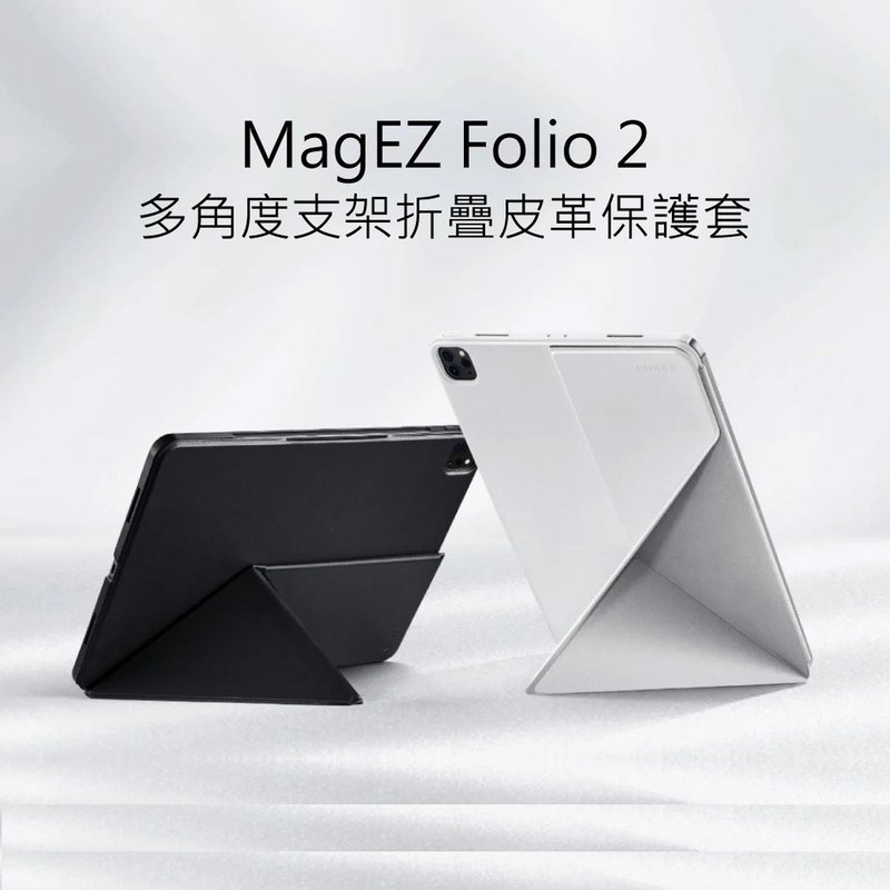 PITAKA | MagEZ Folio2 iPad Pro 11寸多角度支架折叠皮革保护套 - 平板/电脑保护壳 - 人造皮革 