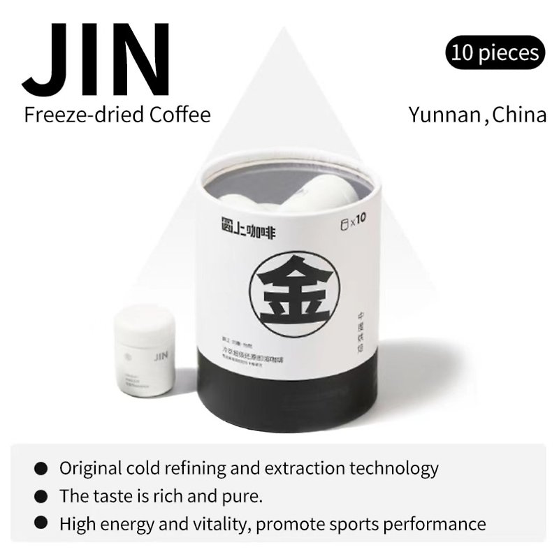 Freeze-dried Coffee-JIN 10 pieces - 咖啡 - 浓缩/萃取物 