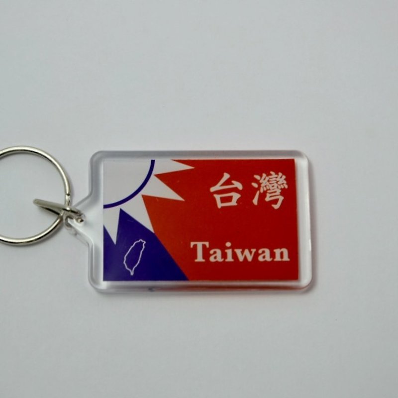 台湾国旗钥匙圈 - 钥匙链/钥匙包 - 塑料 红色