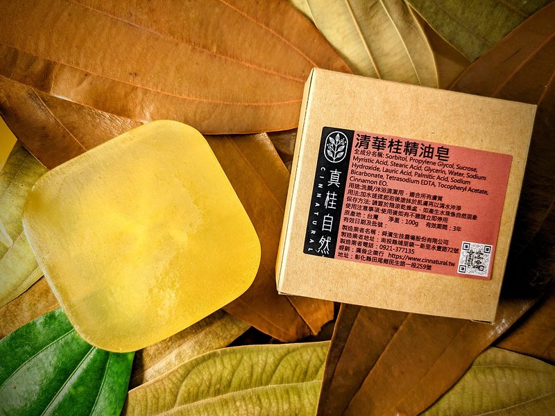 清华桂精油皂 - 肥皂/手工皂 - 其他材质 黄色