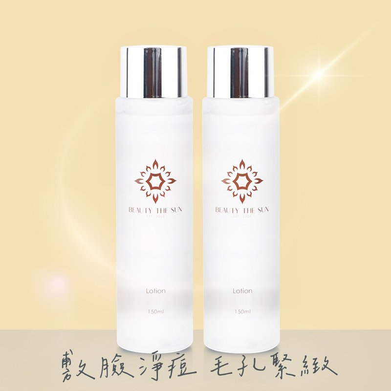 【Beauty the sun 晨曦美肌】净痘焕肤化妆水【二入组】 - 化妆水/喷雾 - 塑料 